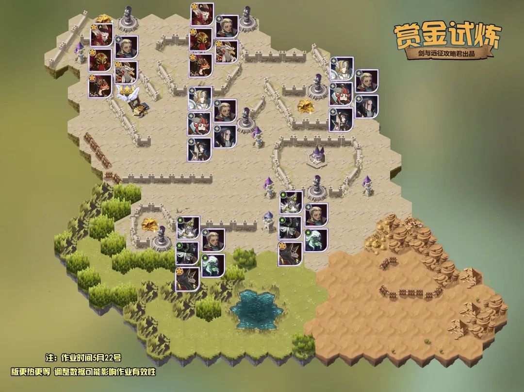 「活动向」新耀光英雄 花姐 赏金试炼懒人图