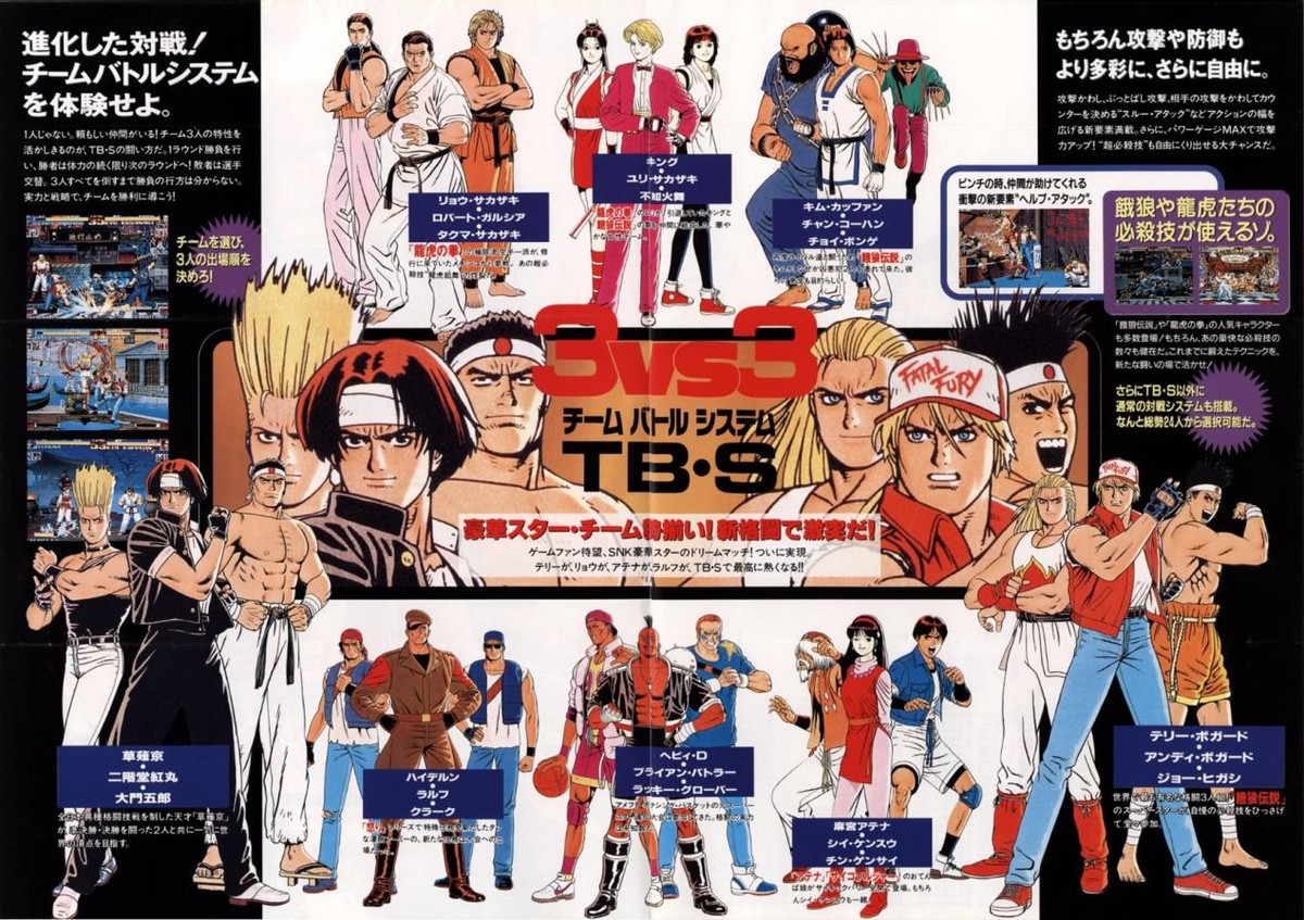 《拳皇》的画风演变史！你知道历代角色画师都是谁吗？