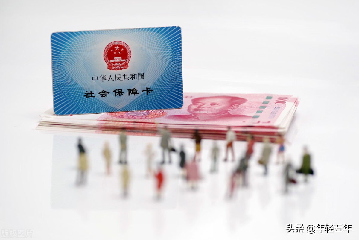 教你，如何查詢基本養老保險個人賬戶和計算每年利息？