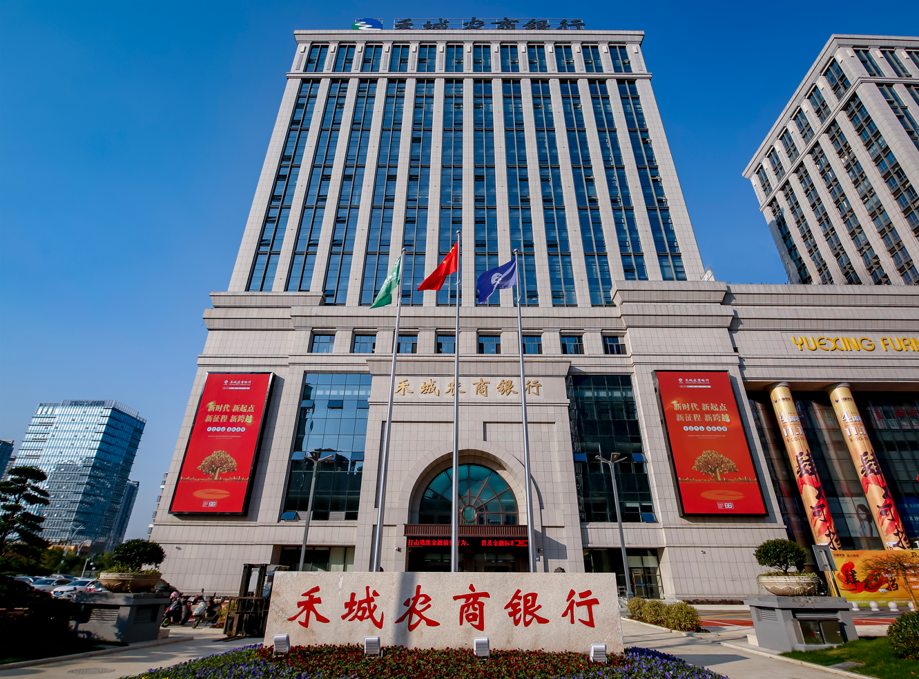 禾城农商银行：植根嘉禾大地 与科创企业携手共进