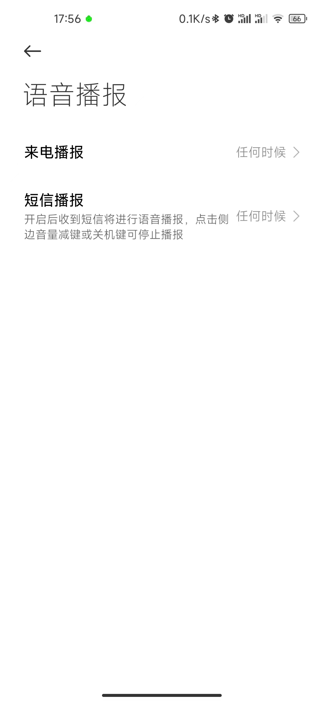 MIUI系統這幾個實用功能，很多小米用戶還不太了解，甚至沒用過