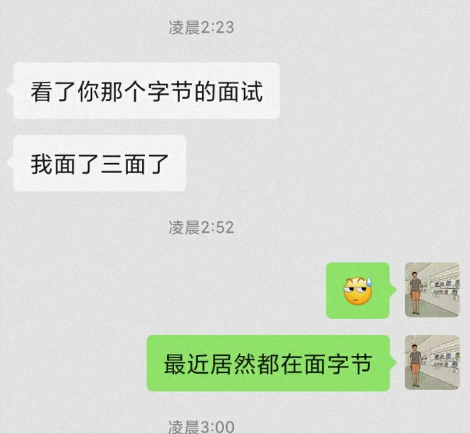 QQ音乐欠薪？员工裙子过短被举报？上市公司只招漂亮女员工？