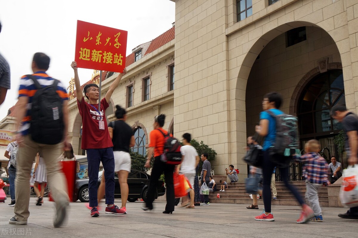 山东省高校排名最新出炉：山东大学表现优异，山东师范“滑铁卢”