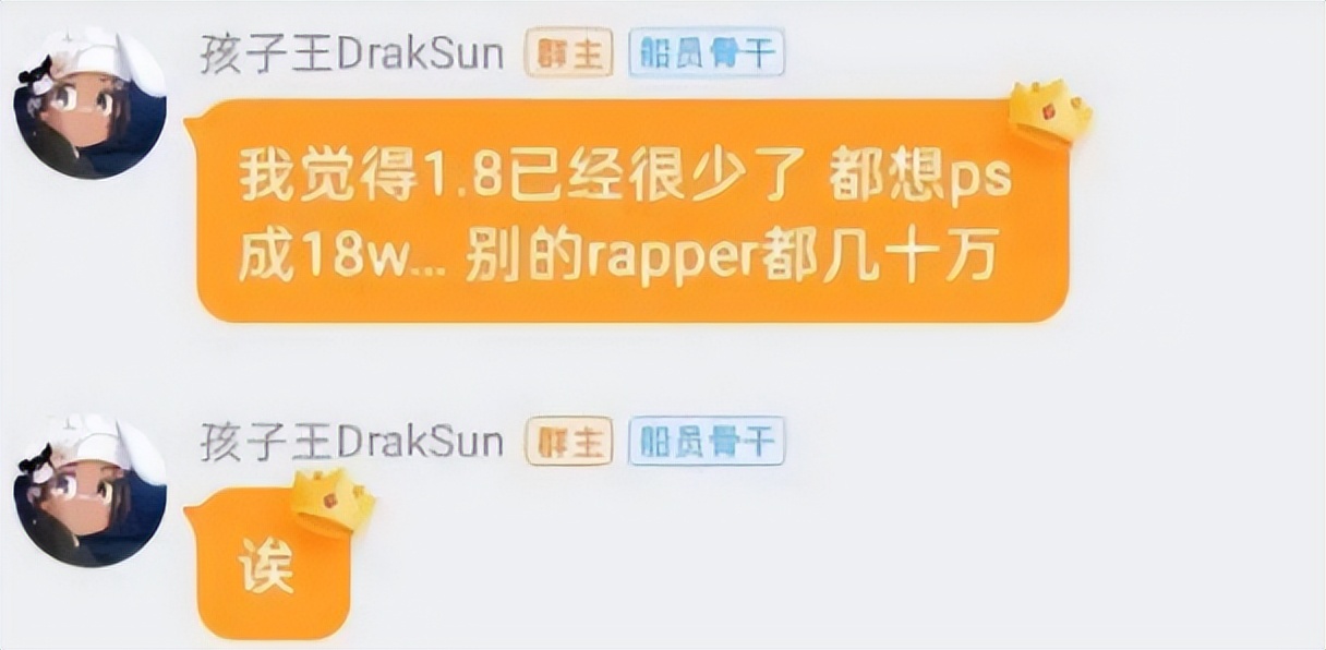 Angelababy又被骂了，这次别怪她