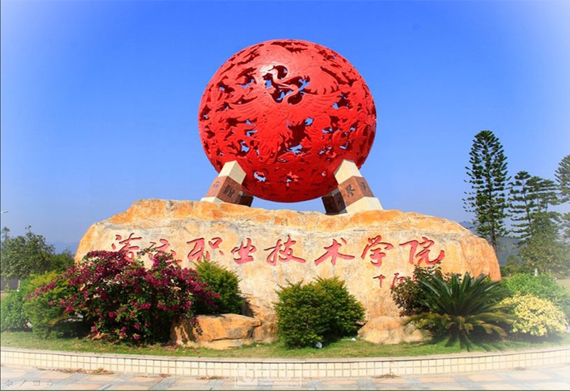 高质量3+证书高职高考院校鉴赏——清远职业技术学院