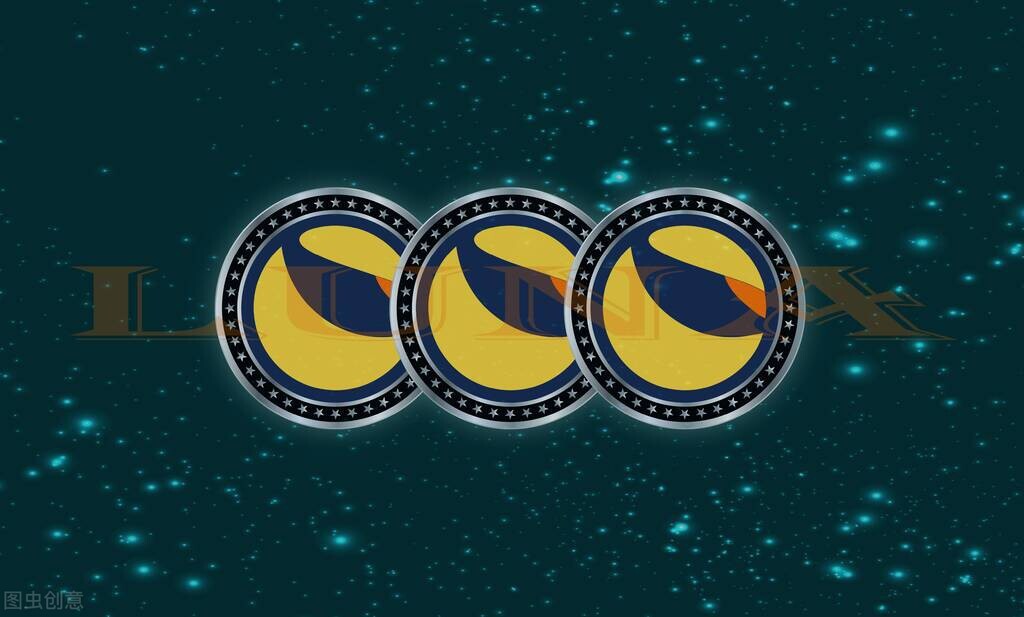 币圈茅台露娜币从400亿市值到一分不值，虚拟货币本来就一分不值