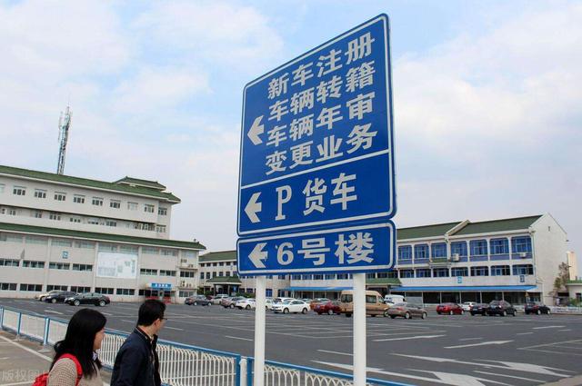违章代码查询,