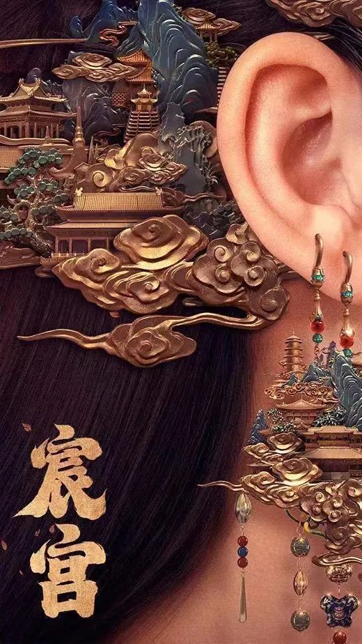 沐非《宸宫》、殷寻《大寰妤》、漫画《君非君》等IP影视化