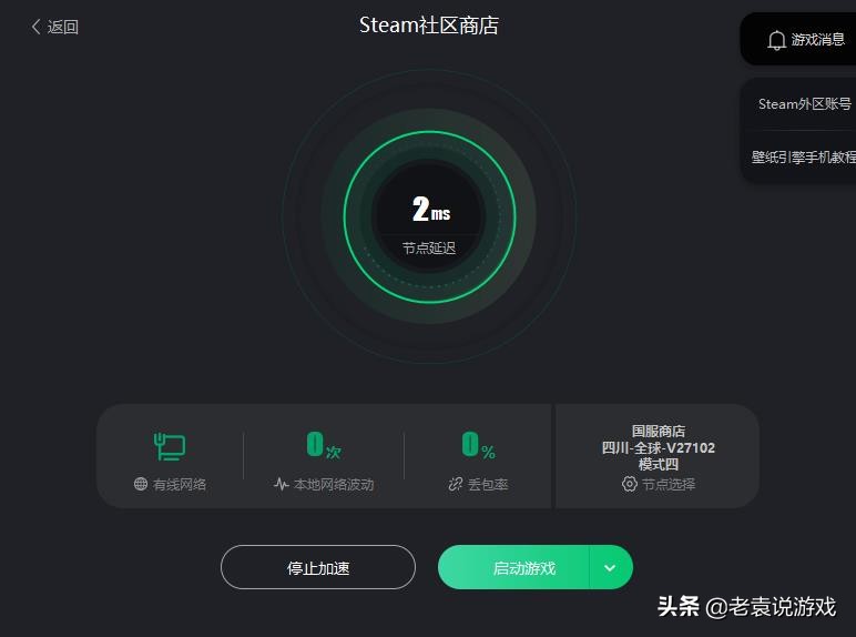 steam错误代码4解决办法 steam错误代码-4怎么解决