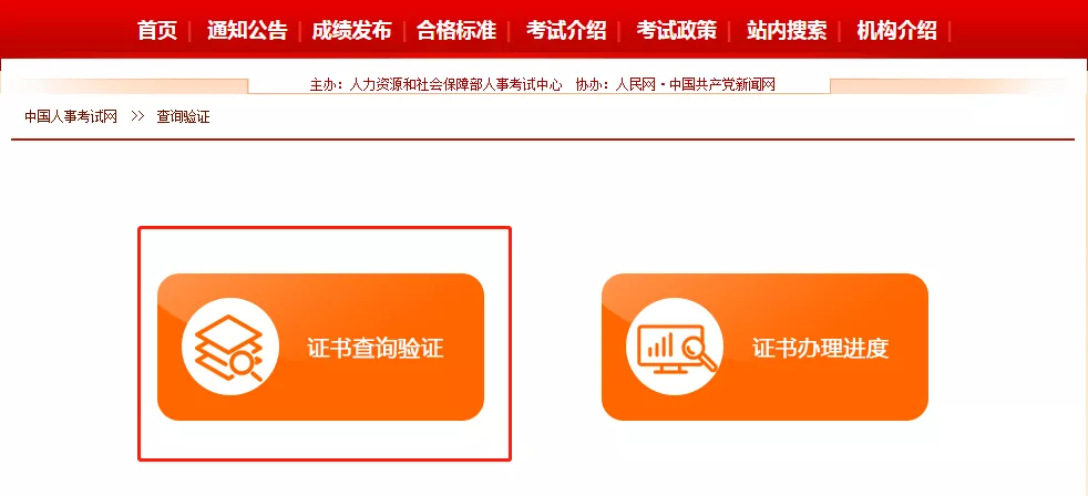 通知!2021新会计证书来了