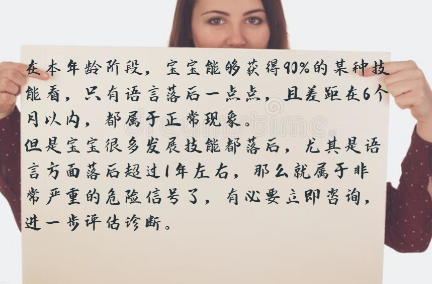 0-3岁说话晚，警惕语言发育的临界期，这事究竟有多大？