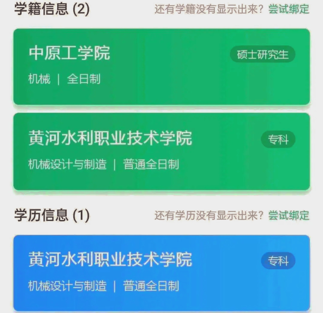 2022高考，只能考上“大专”，是不是人生就无望了？