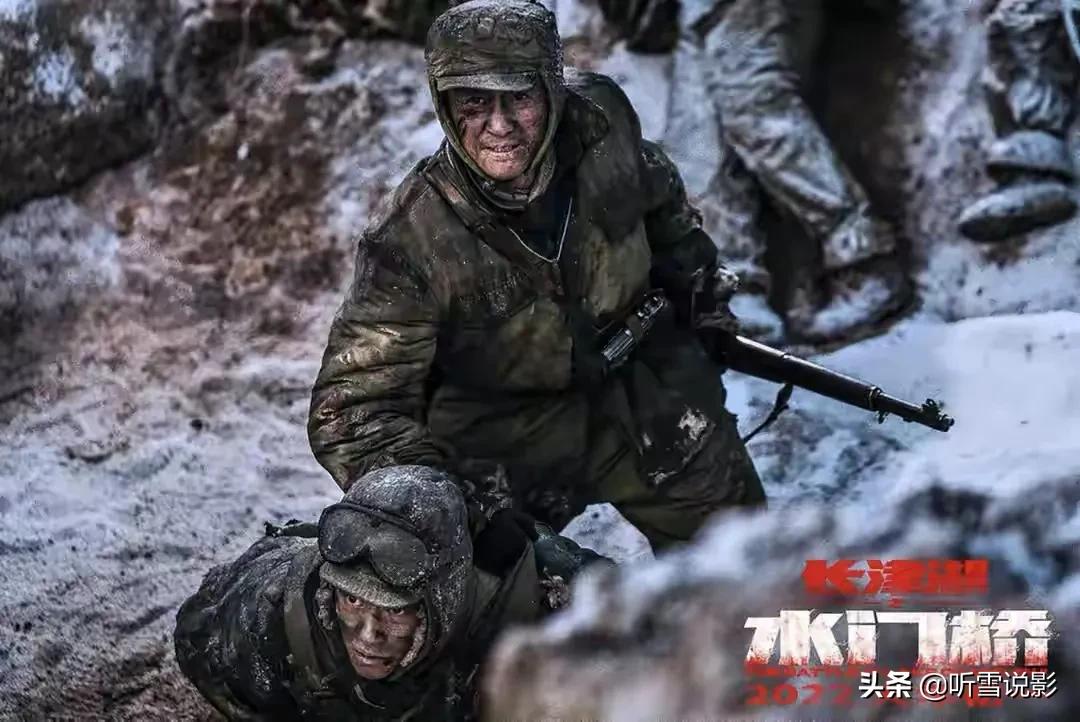 《长津湖之水门桥》：157最后只剩下1人，惨烈的场景让无数人泪目