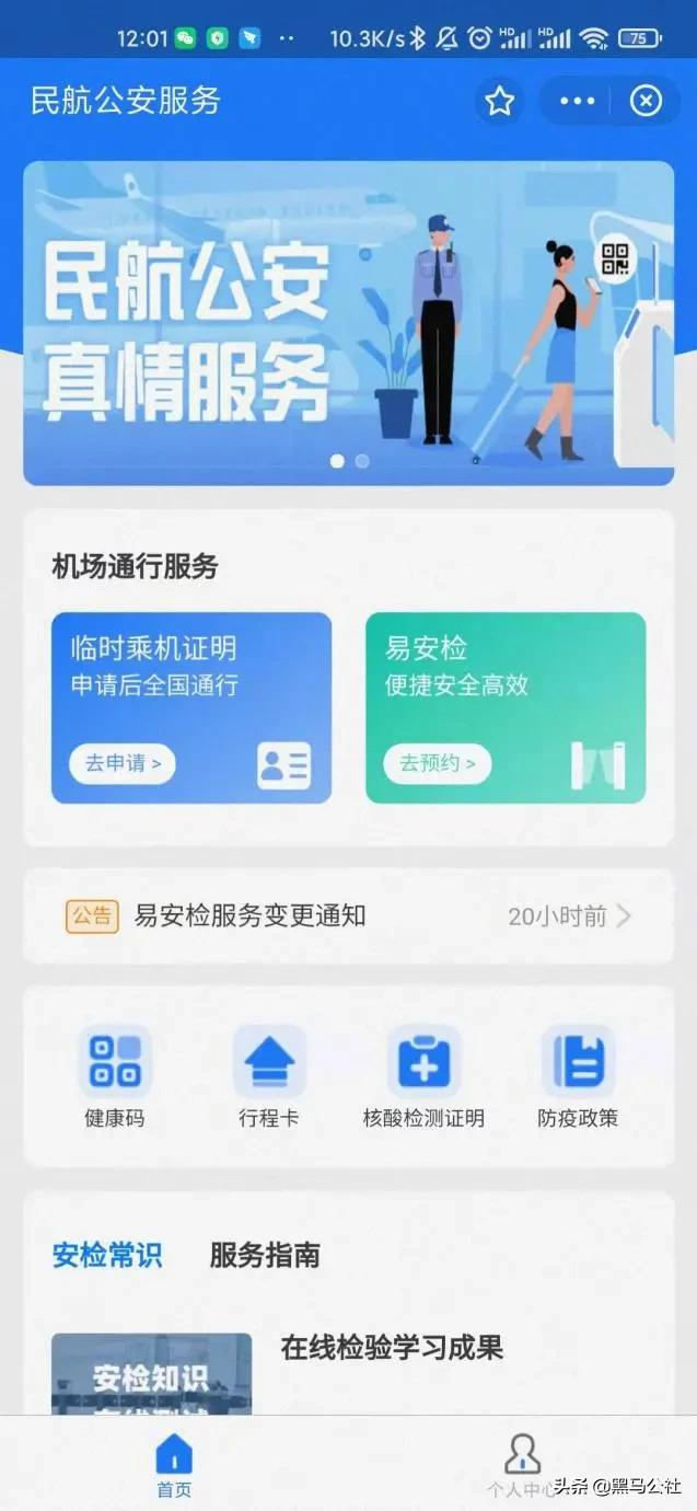 火车票网上订票注册,网上购火车票注册