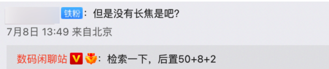 跑分第一！今年性能最强的直屏旗舰来了