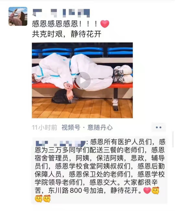 院士送盒饭！“史上最卷外卖天团”火了