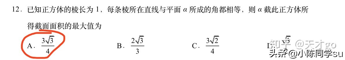 高考数学存在什么蒙题技巧？