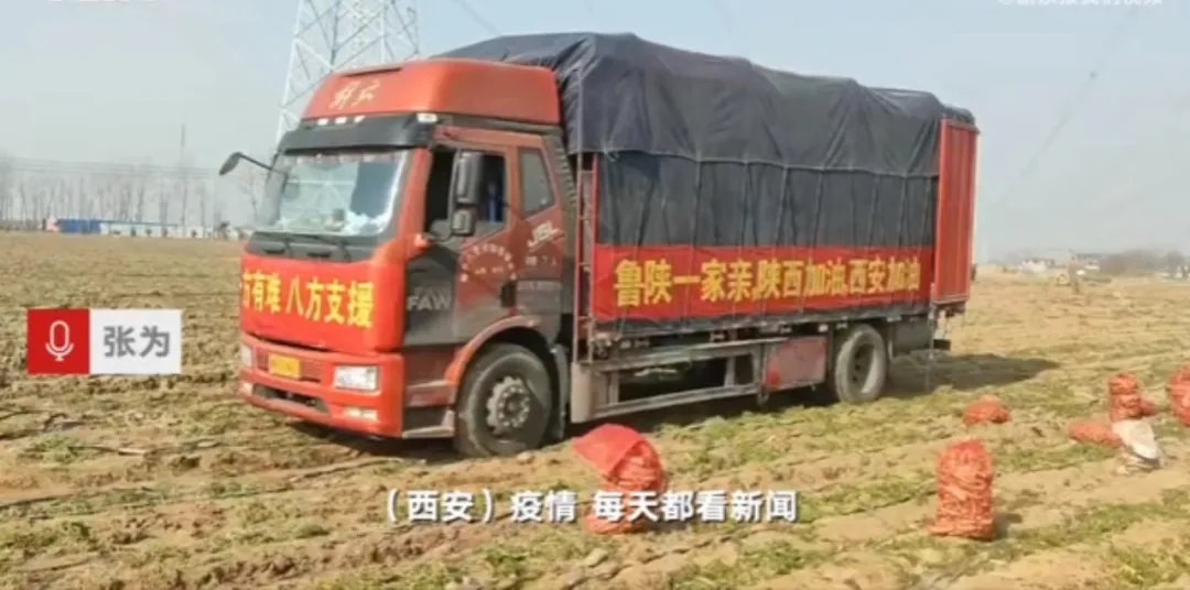 早安,太原!(2022.1.6)太原汽车站部分班线恢复运营;山西依法处置27款违规公众账号;道路结冰黄色预警
