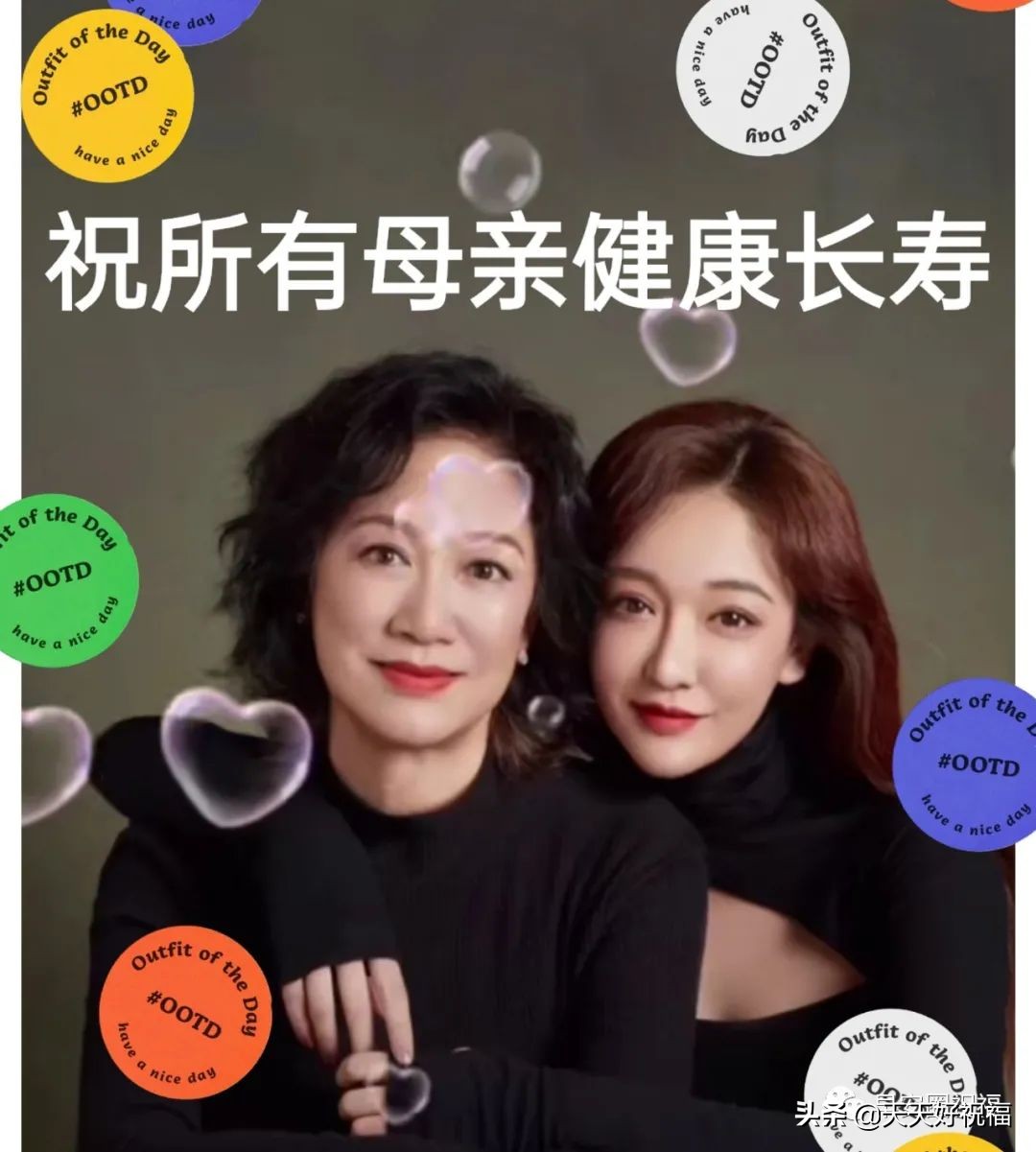 适合群发母亲节暖心温馨早安图带祝福语 提前发的母亲节感恩问候语