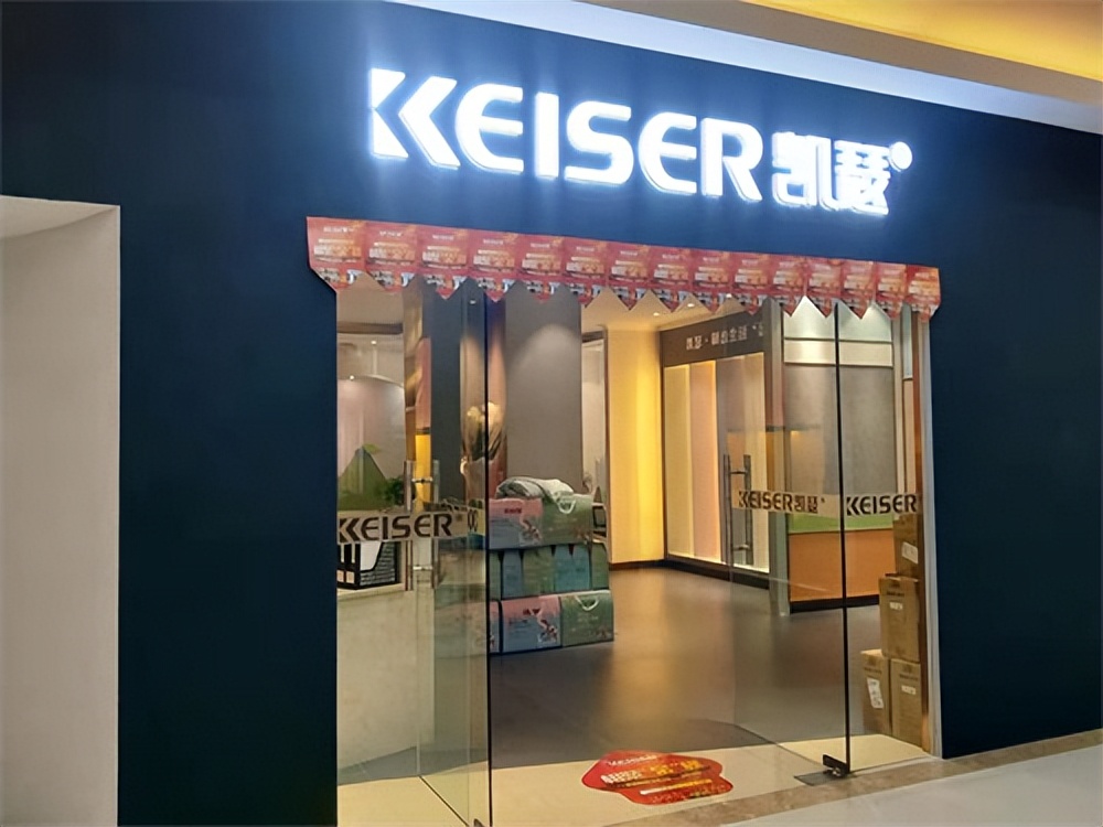 凯瑟：艺术涂料加盟流程和条件 哪些是我们重点考察的项目