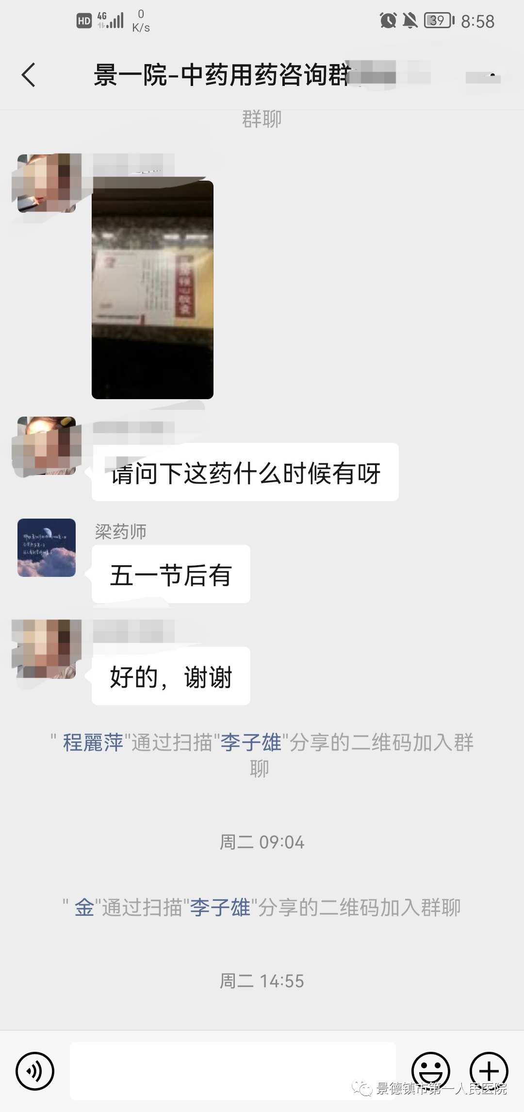 感动服务再提质 营商环境再加分