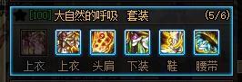 「我在DNF上班」游戏赚钱职业详解—阿修罗篇