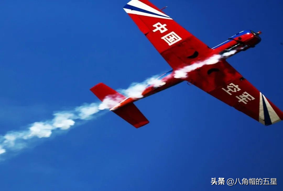 高考报考军校——空军航空大学