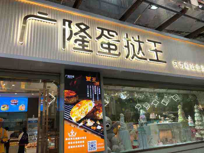 盘点中山市五个面包烘焙店品牌，你更喜欢哪一家？
