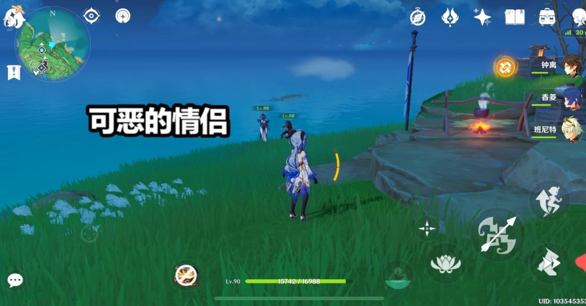 原神：蒙德雪山有3个遗失的漂流瓶，玩家找到后能获得30原石