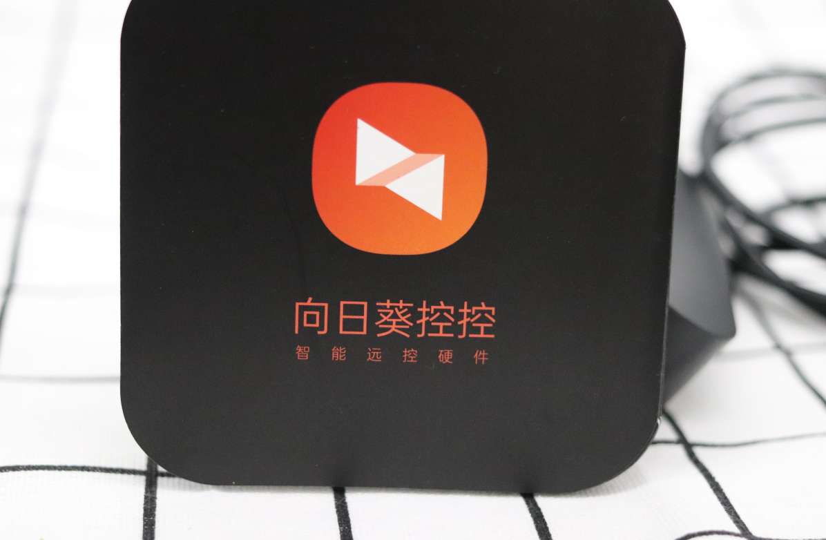 内网主机也能远程控制？带你体验向日葵控控A2就知道了