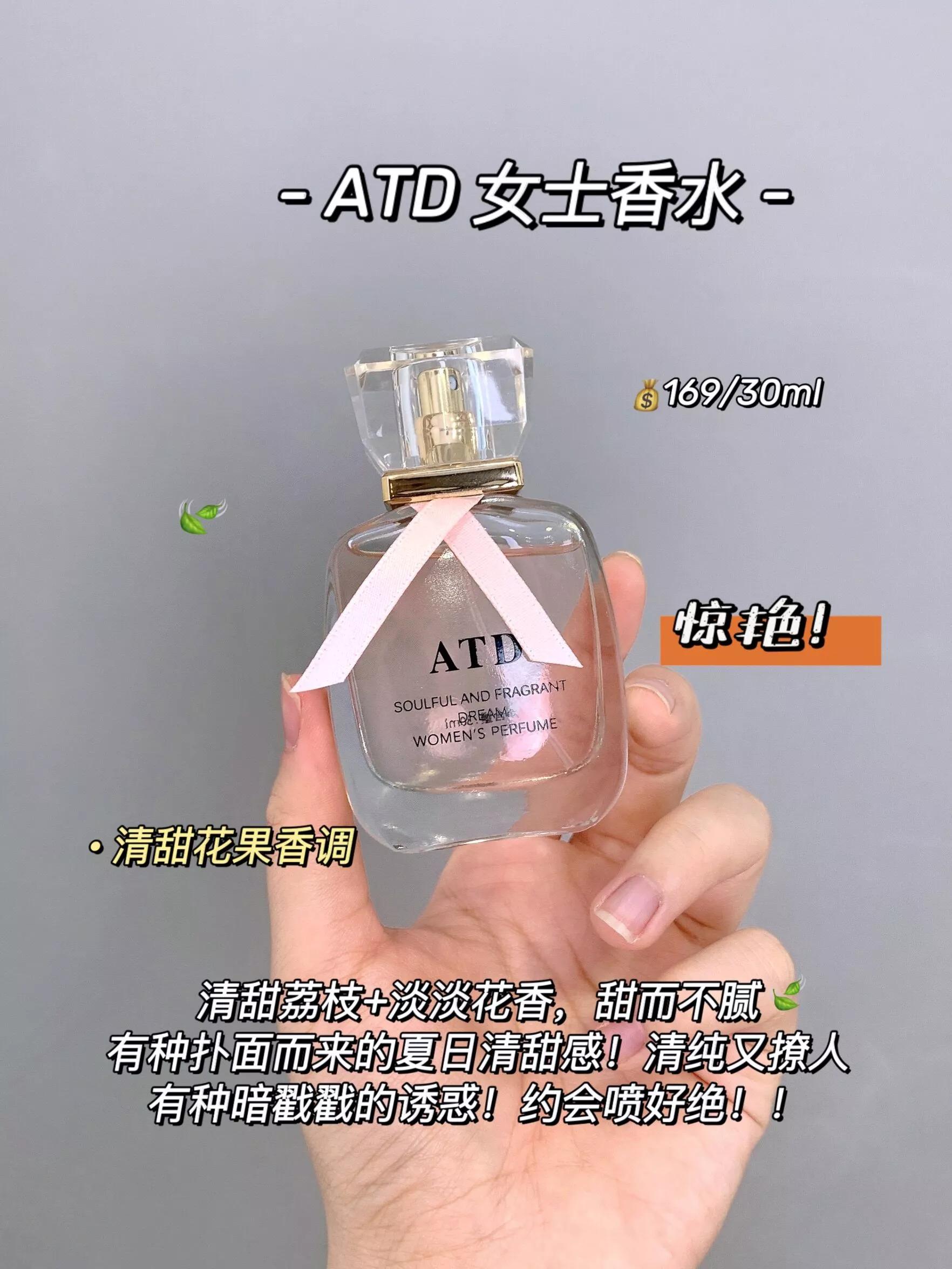 16支春夏自用香水｜這幾瓶被公認最好聞！簡直就是行走的荷爾蒙