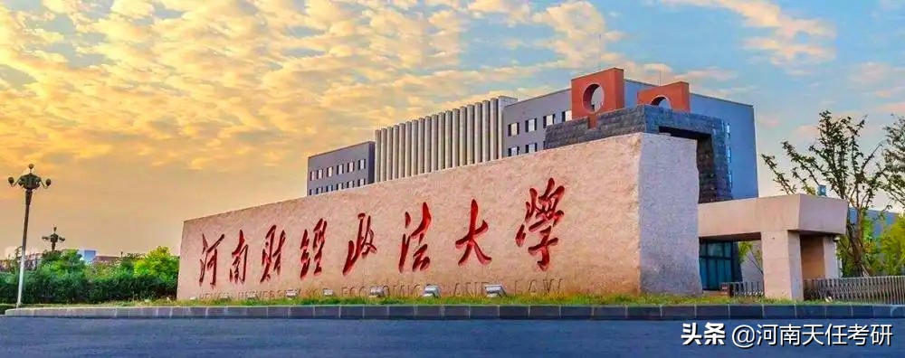 河南农业大学会计专硕（23考研）