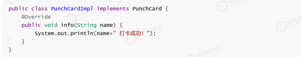 架構中的設計模式