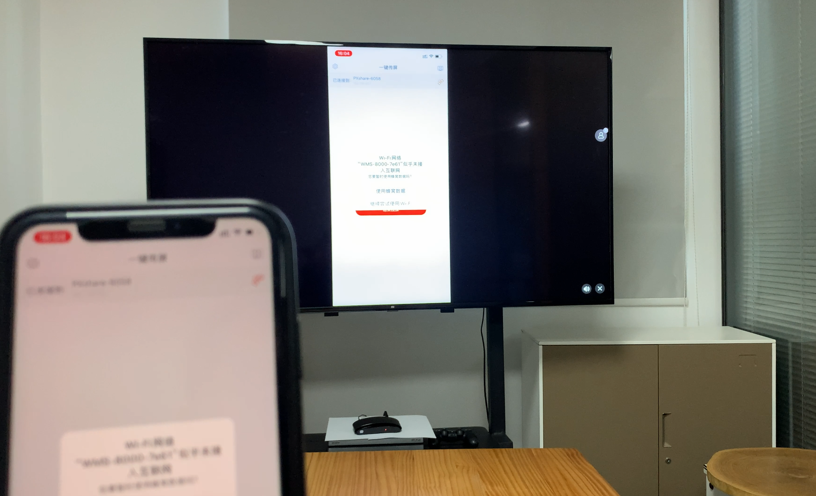教你如何使用无线投屏器，电脑/手机连接电视显示器、投影仪