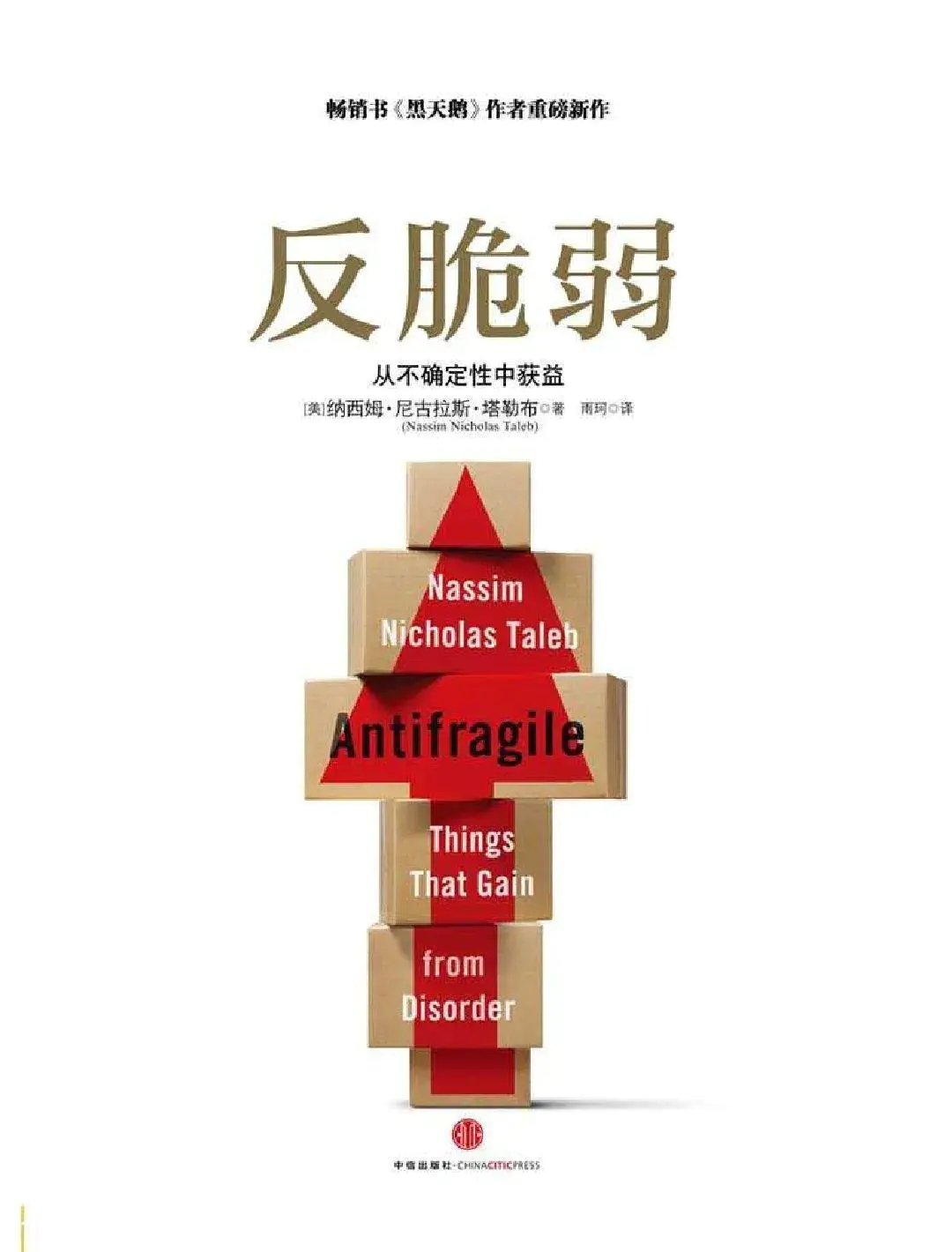 荐书：2021年读了90本书，向你推荐元气满满的这10本