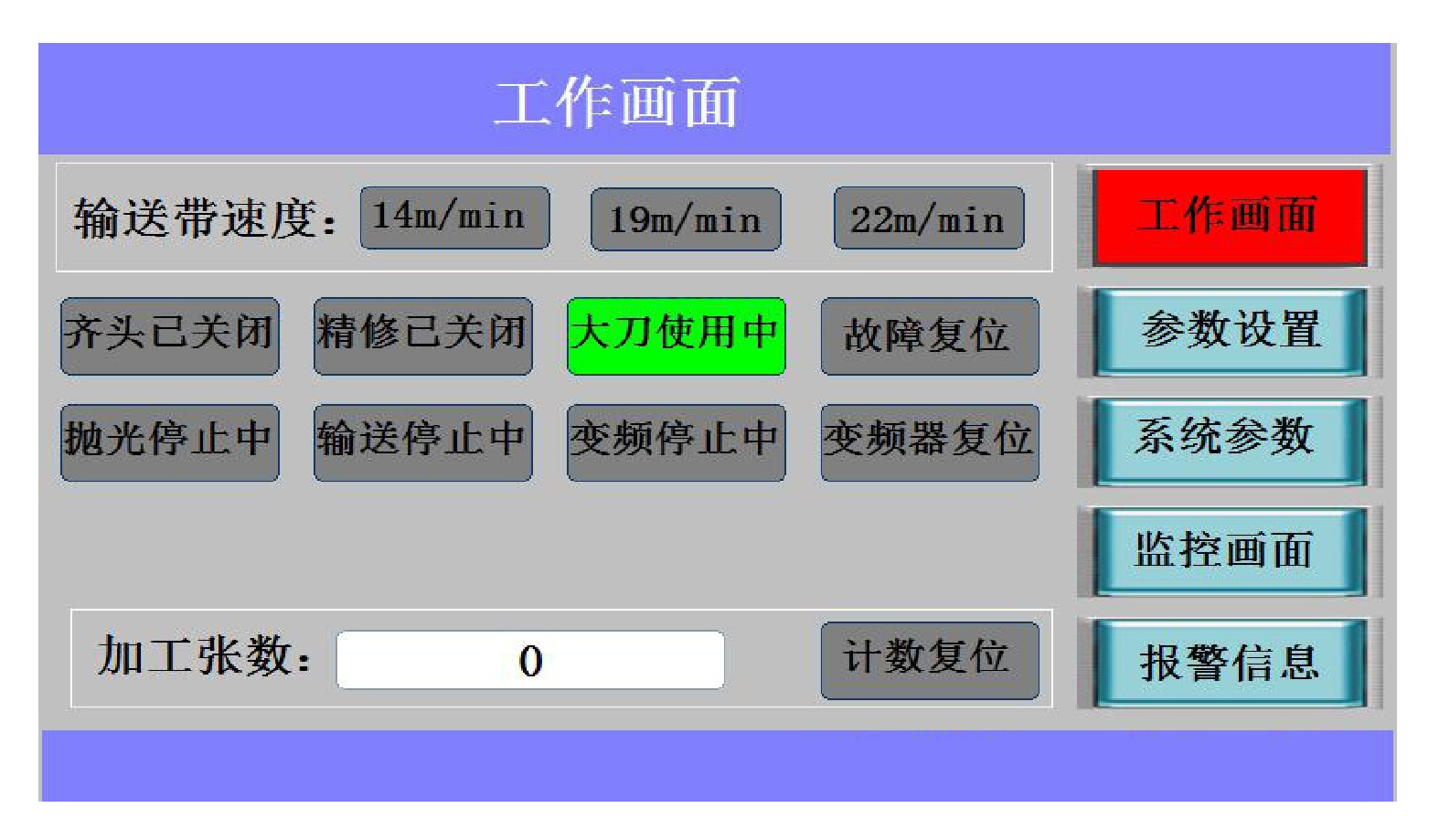 高效、穩定、可靠，這套全自動直線封邊機系統究竟好在哪里？