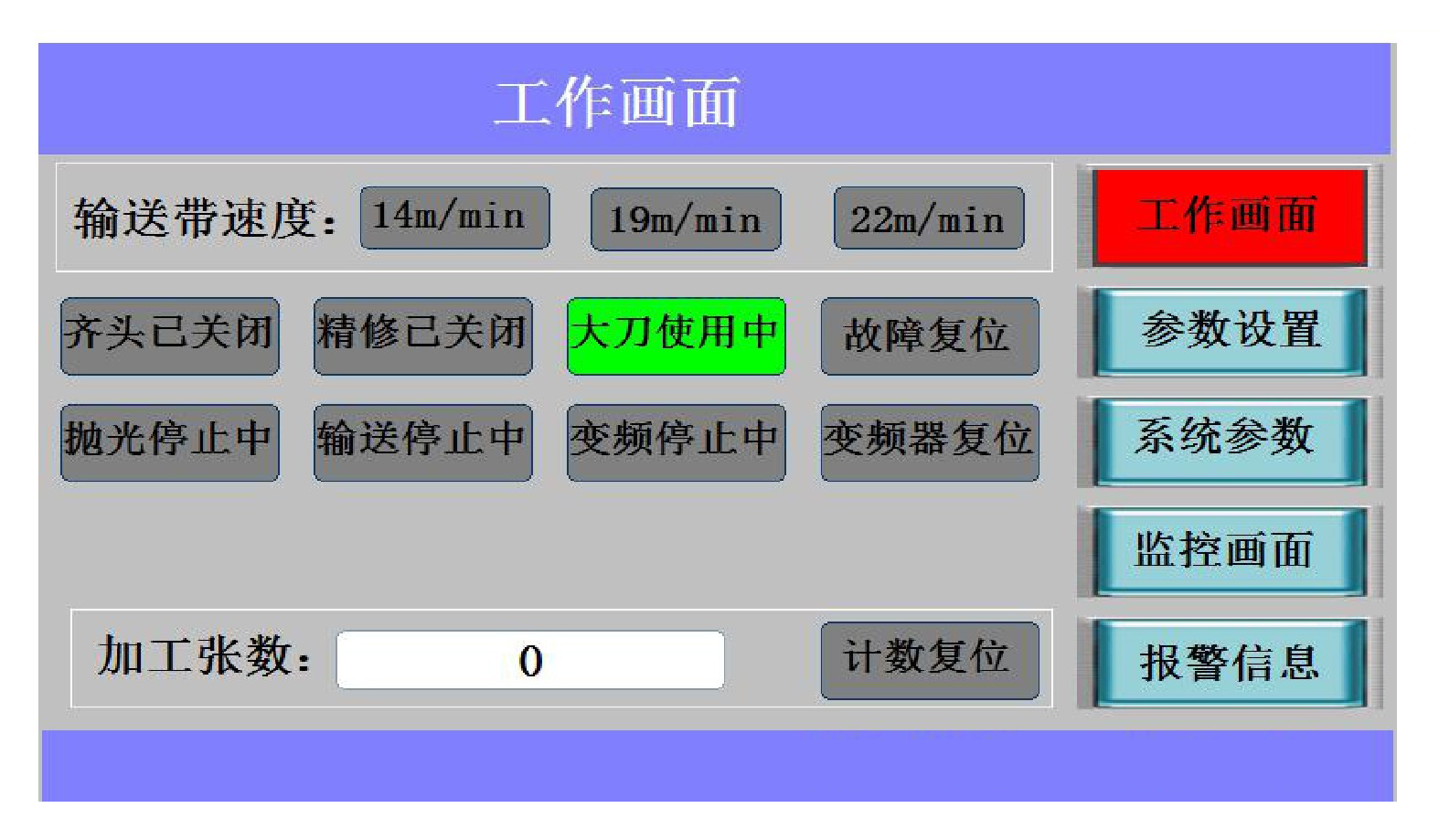 高效、稳定、可靠，这套全自动直线封边机系统究竟好在哪里？