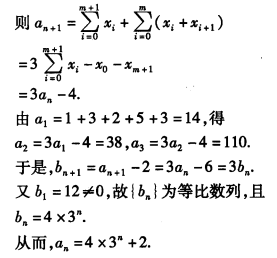 刘蒋巍：2016~2019全国高中数学联赛江苏赛区复赛试题及评分标准