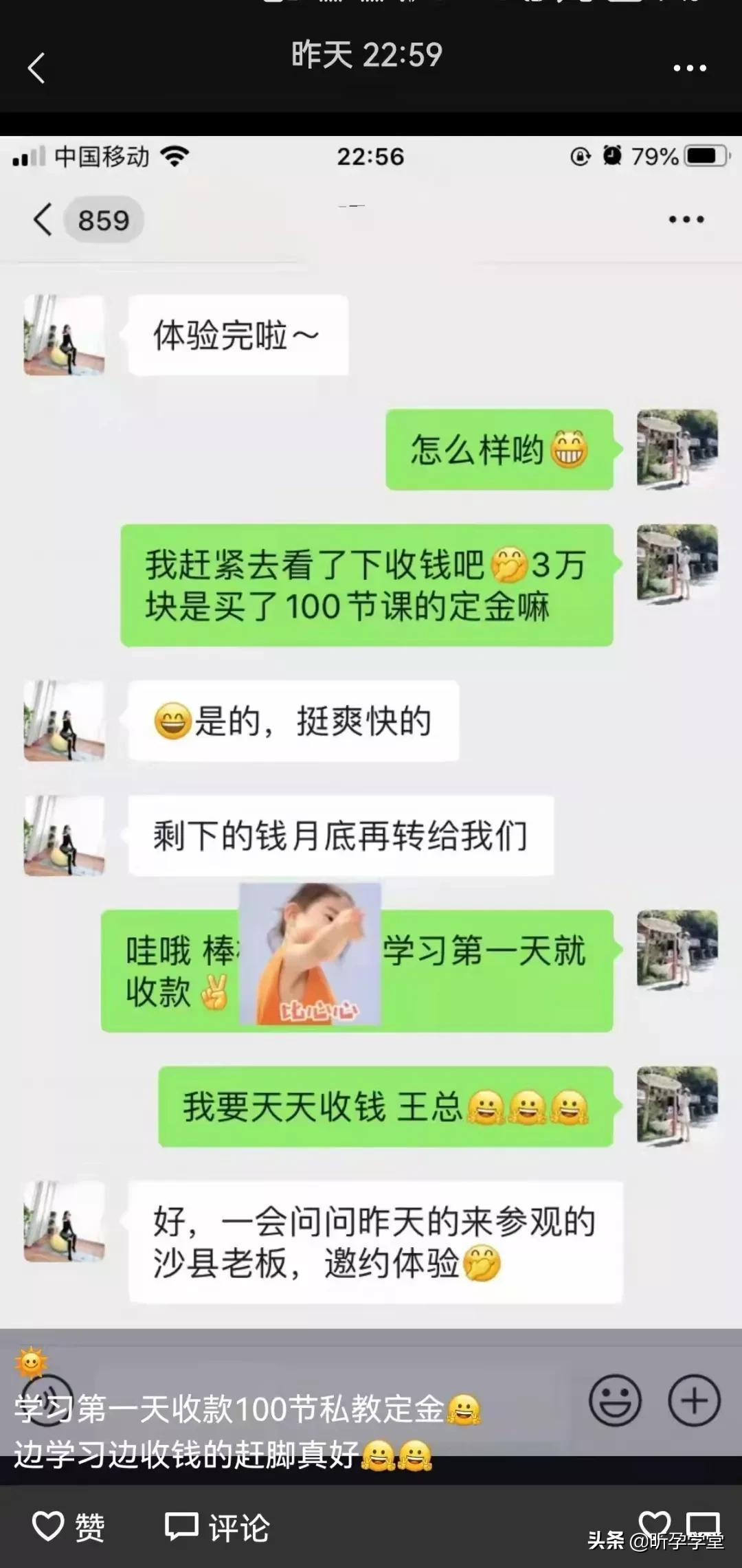 仅此一期,你来吗?| PPYT全阶段培训-E学班开启 | 9+20+365模式