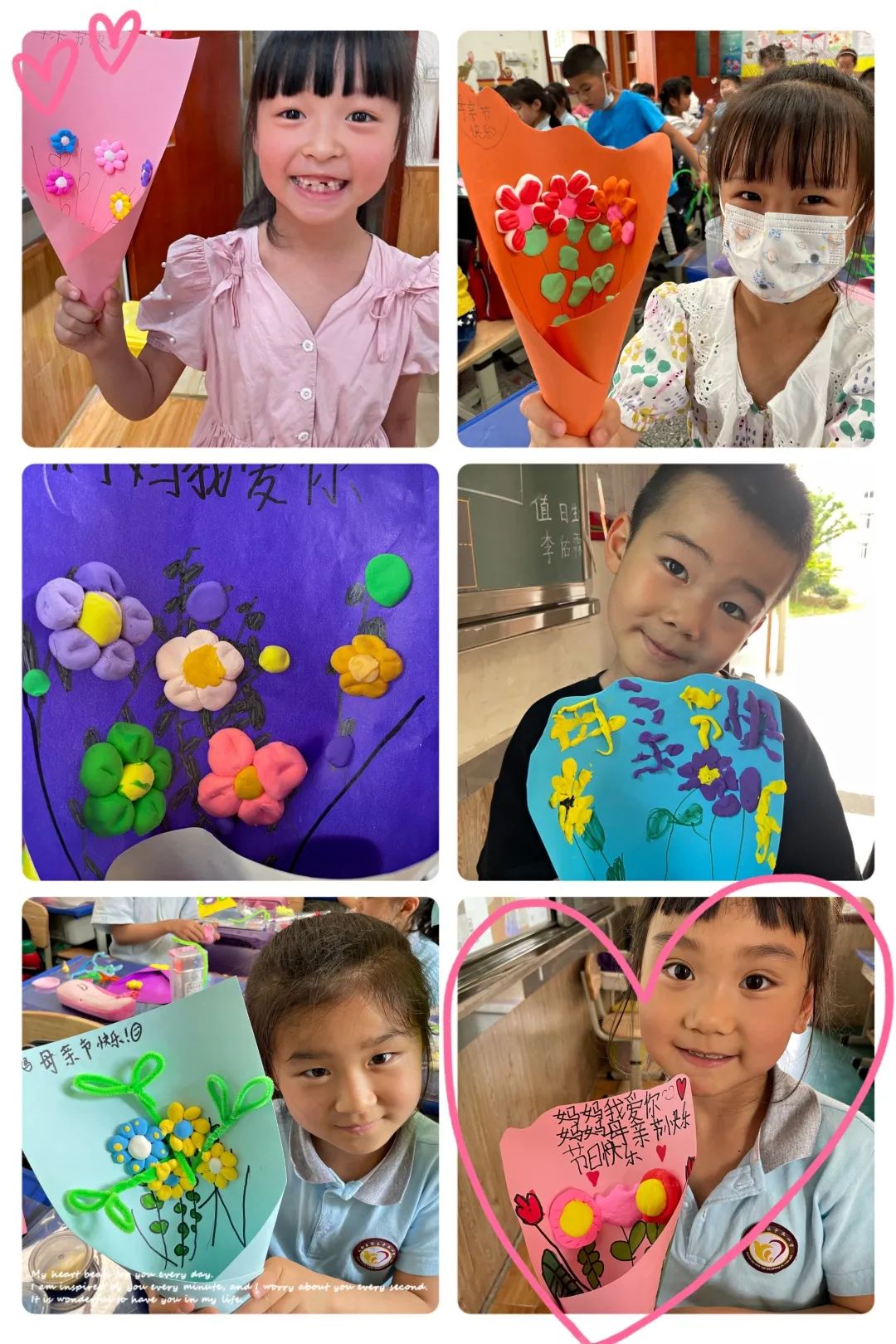 妈妈，我爱您不止今天｜中和小学孩子们用不同方式表达对母亲的爱