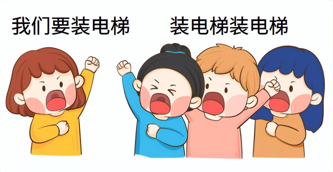 旧楼B栋加装电梯，遭A栋的业主反对...