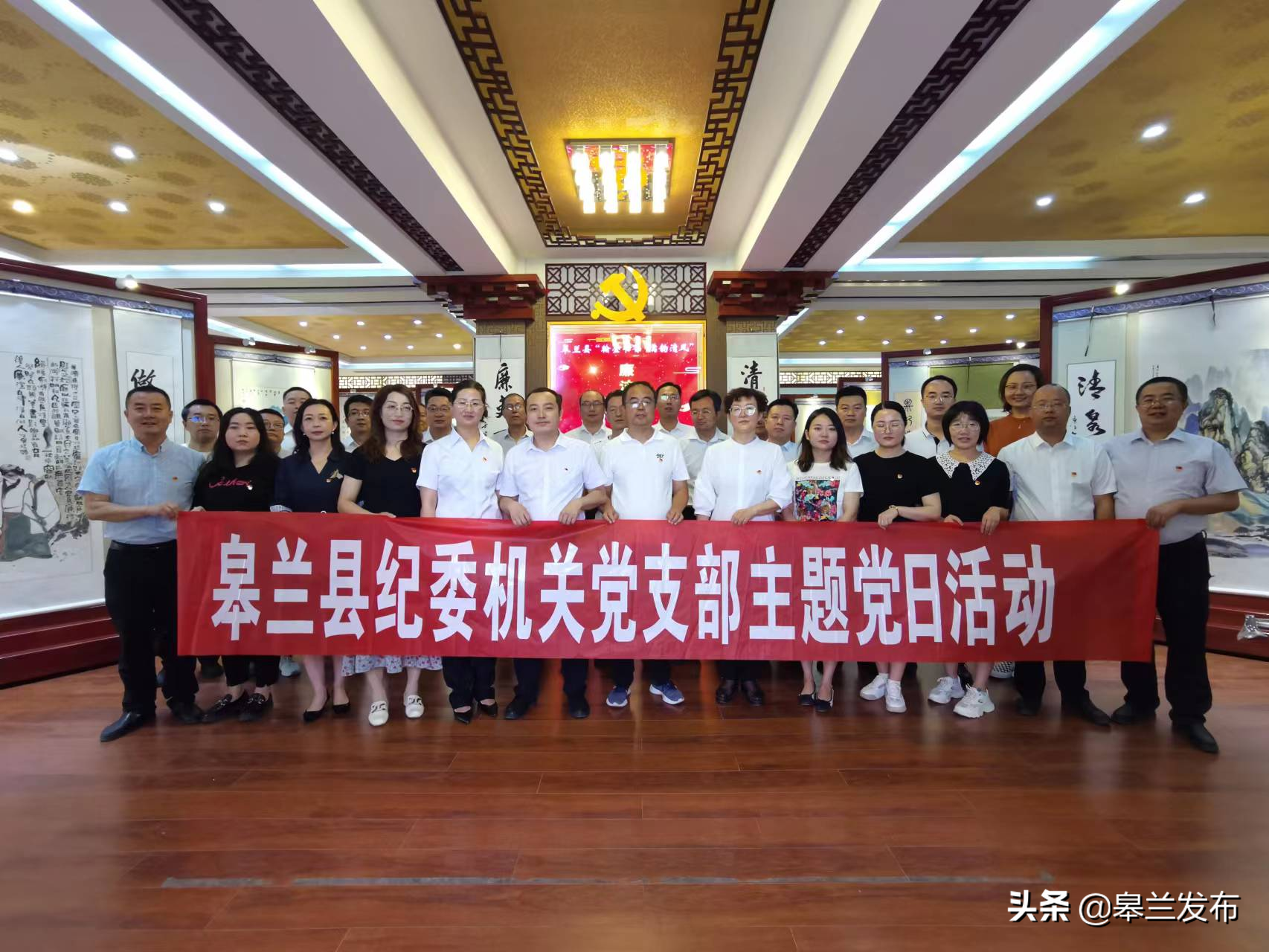 �����ؼ�ί���ص�֧����֯��չ�����������С����⵳�ջ