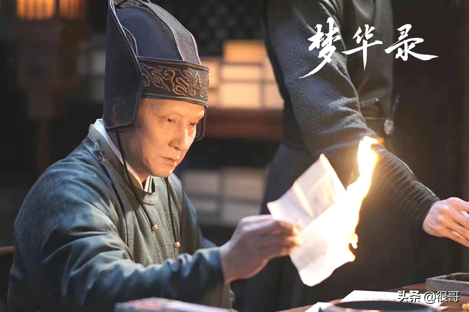 梦华录中的配角都不简单，不仅有10位将夜里的演员，还有两位笑星