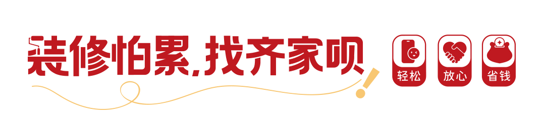 卫生间装修“7不装”，这些方案不容易出错