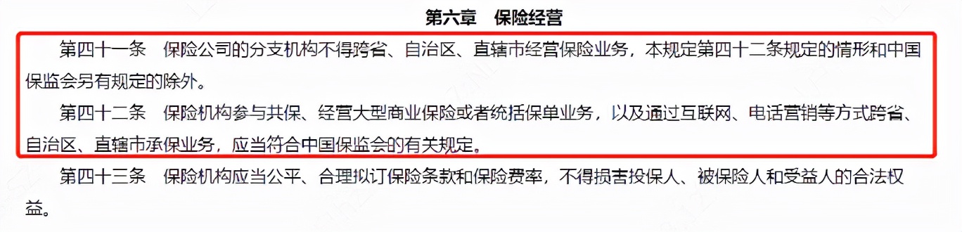 异地投保会不会影响理赔？你关心的问题都在这