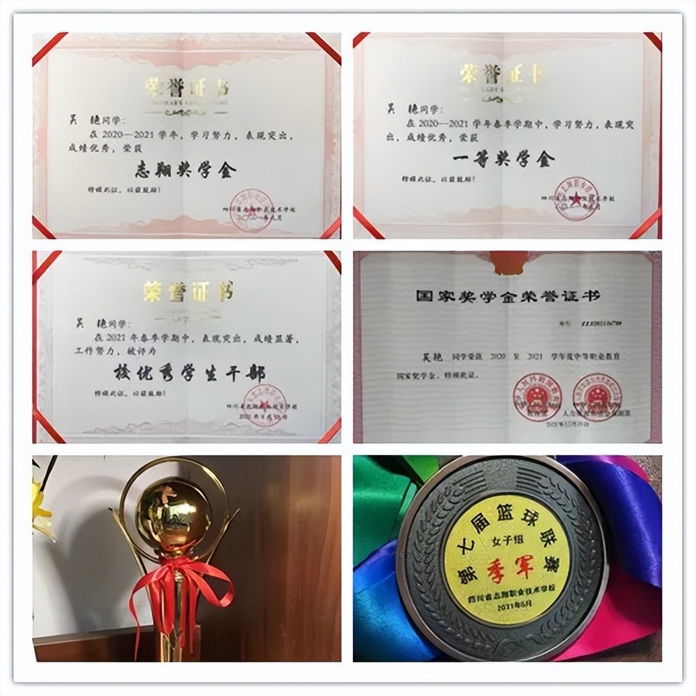 中职榜样丨证书见证步步成长，努力写就青春风采