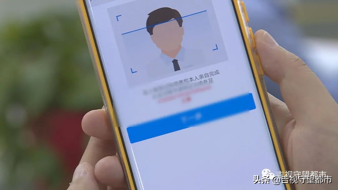 只需四步，網(wǎng)上就能“補換領(lǐng)”身份證