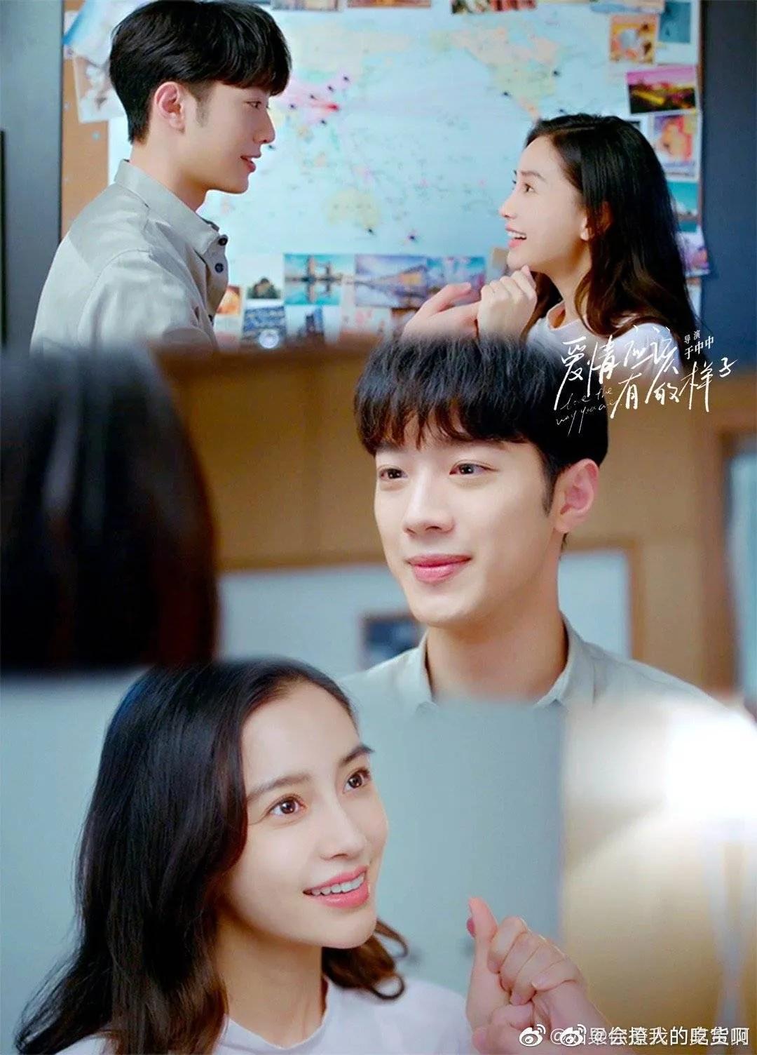 《爱情应该有的样子》之baby和赖冠霖拍摄情侣大片真的是太甜啦