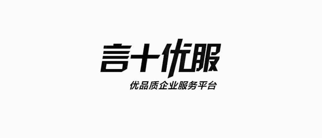 注册企业（您值得拥有）
