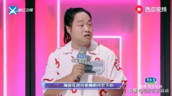 唢呐一响，梁龙化身主唱和王赫野一起演唱《快来嘛》现场嗨翻天